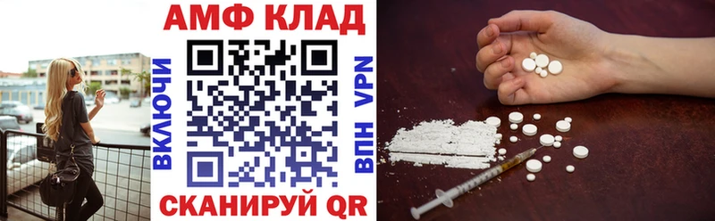 Амфетамин 97%  Нижневартовск 