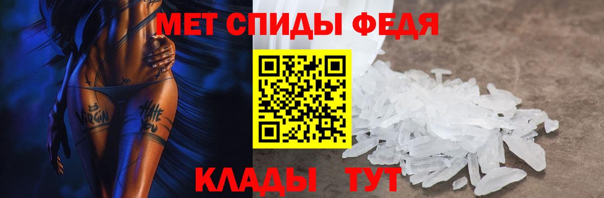 Нижневартовск  Амфетамин  Вход с VPN  Amphetamine 98% 