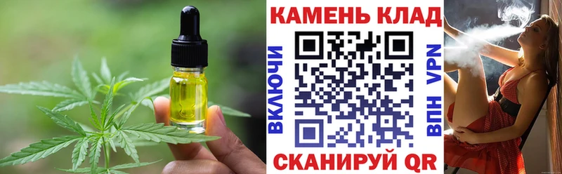 Cannafood конопля  Нижневартовск 