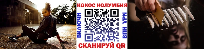 цена наркотик  Нижневартовск  КОКАИН Колумбийский 