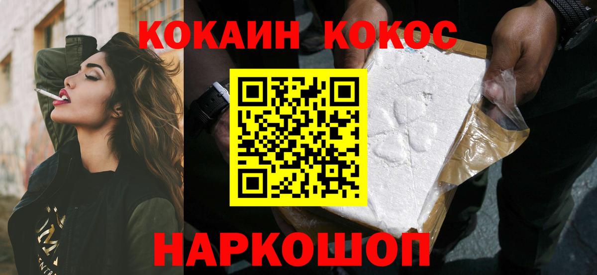 Мефедрон Нижневартовск