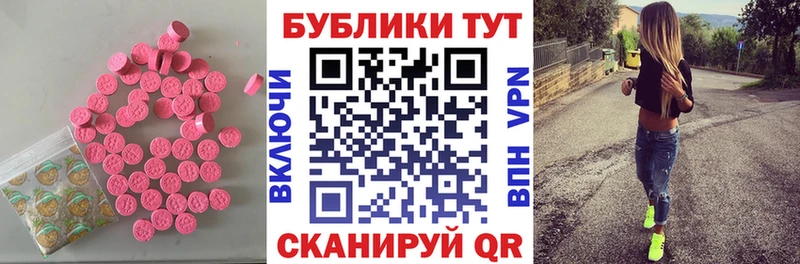 кракен сайт  Нижневартовск  ЭКСТАЗИ mix 