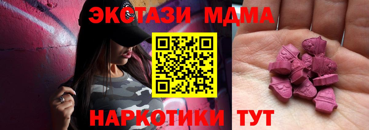 Ecstasy диски Нижневартовск