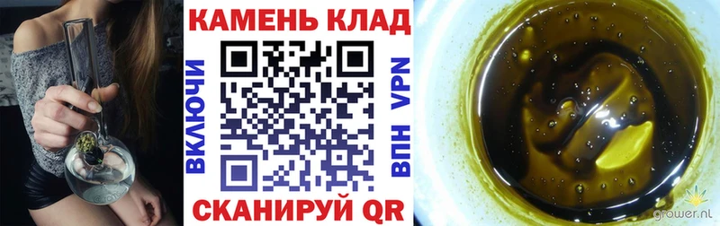 ГАШ Cannabis  darknet наркотические препараты  Нижневартовск 