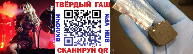 ГАШ хэш Нижневартовск