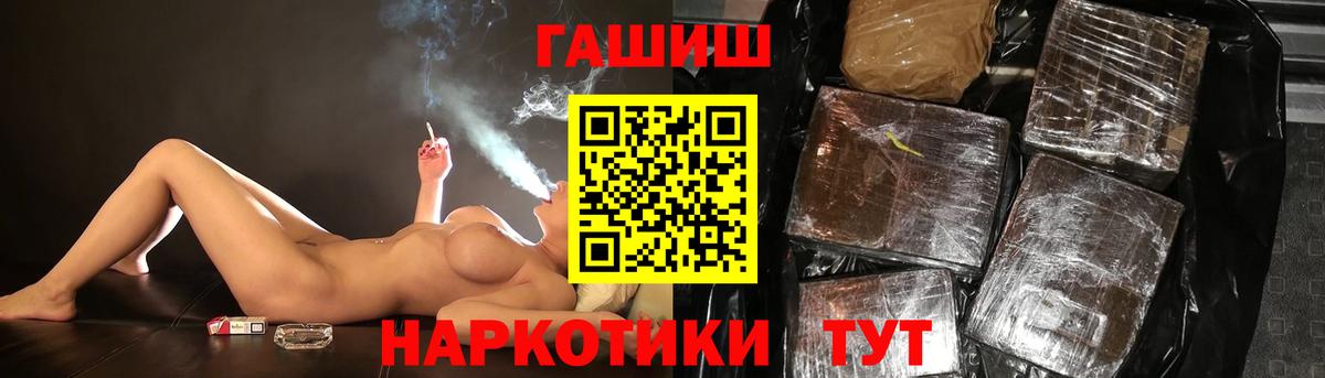 Гашиш hashish  цена   ГАШ  Нижневартовск  Вход с VPN 