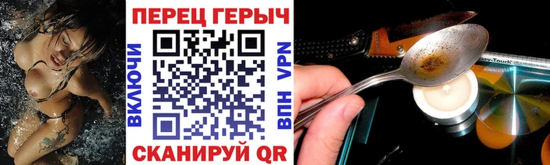 купить наркоту  Нижневартовск  ГЕРОИН гречка 