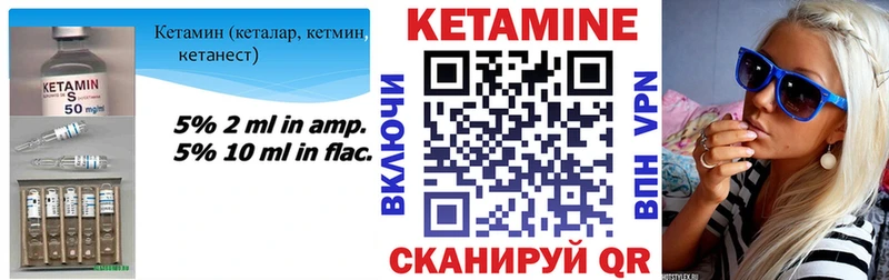 Кетамин VHQ  Нижневартовск 