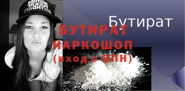 каннабис Мегион