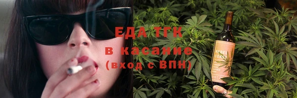 каннабис Мегион