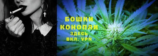 каннабис Мегион