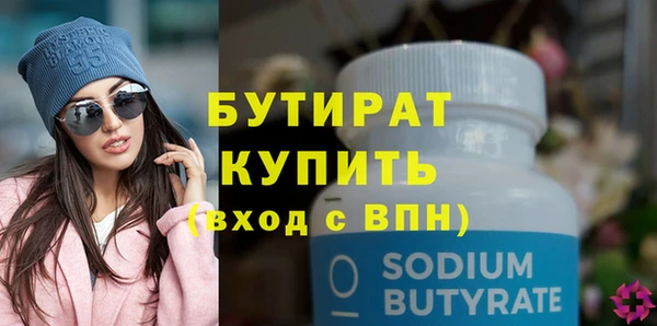 mdpv Медногорск