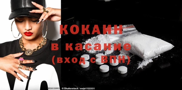 ECSTASY Магадан