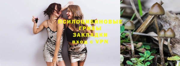 каннабис Мегион