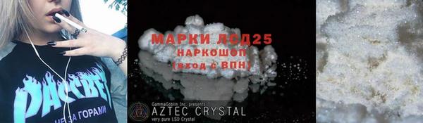 каннабис Мегион