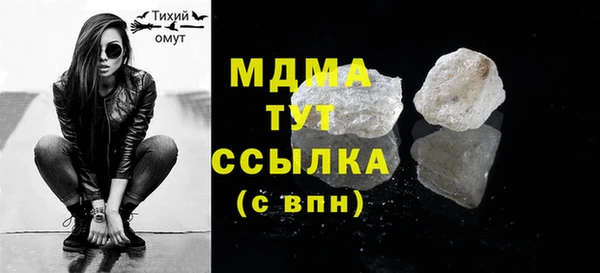 прущий лед Медвежьегорск