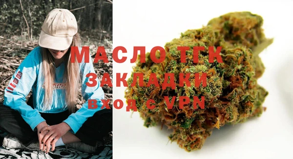 каннабис Мегион