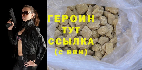 бутик Майский