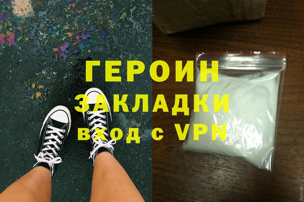 mdpv Медногорск