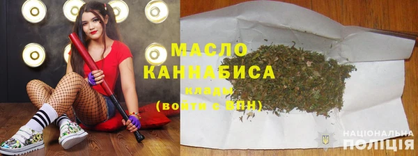 каннабис Мегион