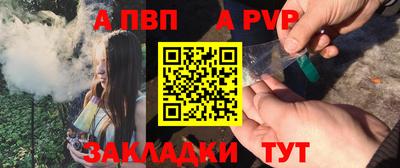 таблы Дубна