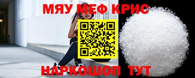 мдма Донецк