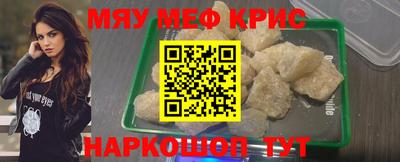 альфа пвп Донской