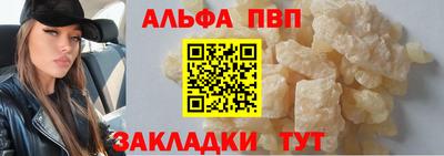 таблы Дубна