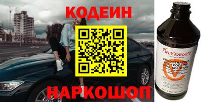 мдма Донецк