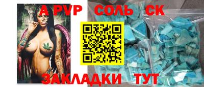 мдма Донецк