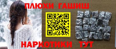 альфа пвп Донской