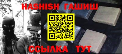 альфа пвп Донской