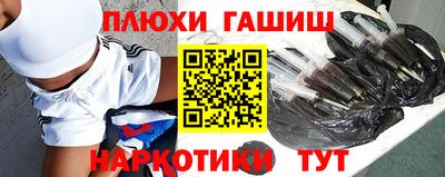 мдма Донецк