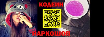 альфа пвп Донской