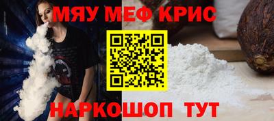 альфа пвп Донской