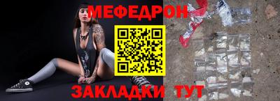 мдма Донецк