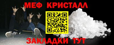 альфа пвп Донской