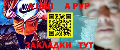 таблы Дубна