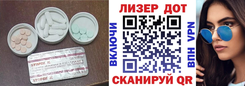 Лсд 25 экстази кислота  Нижневартовск 