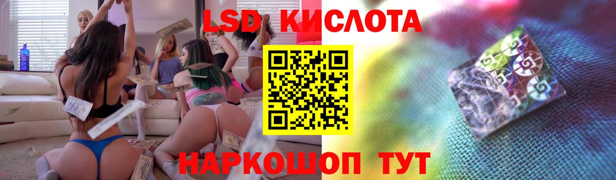 Лсд 25 экстази кислота  Лсд 25 экстази кислота  Нижневартовск  Вход с VPN 