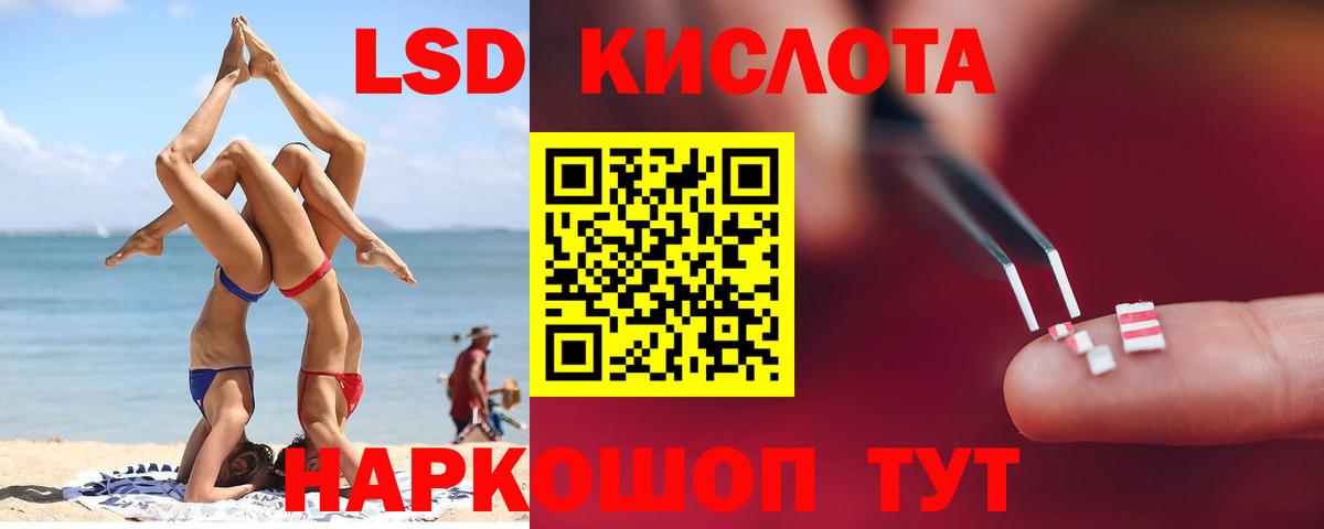 Метамфетамин  Нижневартовск  Вход с VPN  МЕФ   Каннабис  Кокаин  ГАШИШ 