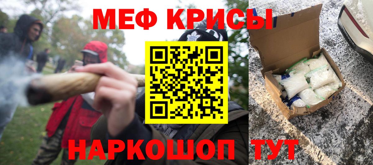 Мефедрон мука  Вход с VPN  МЯУ-МЯУ  Нижневартовск  Мефедрон кристаллы 