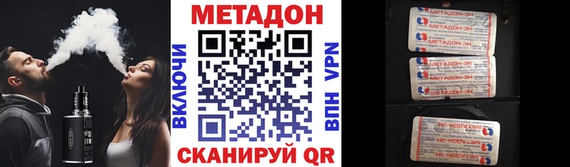 Метадон мёд  Нижневартовск 
