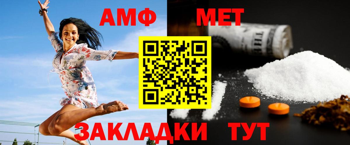 Нижневартовск  Первитин пудра  Первитин пудра  Вход с VPN 