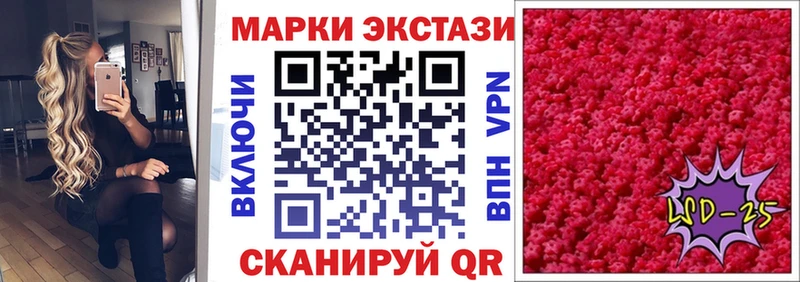 Наркотические марки 1,5мг  Нижневартовск 