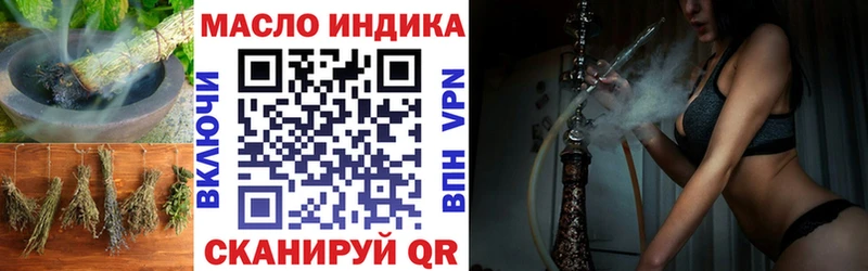 Дистиллят ТГК гашишное масло  Нижневартовск 