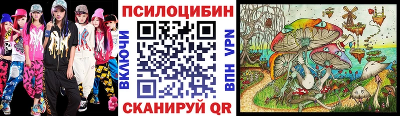 Псилоцибиновые грибы ЛСД Нижневартовск