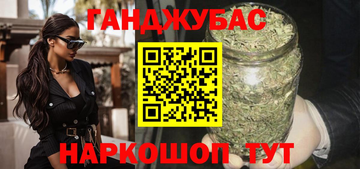 Бошки марихуана MAZAR Нижневартовск