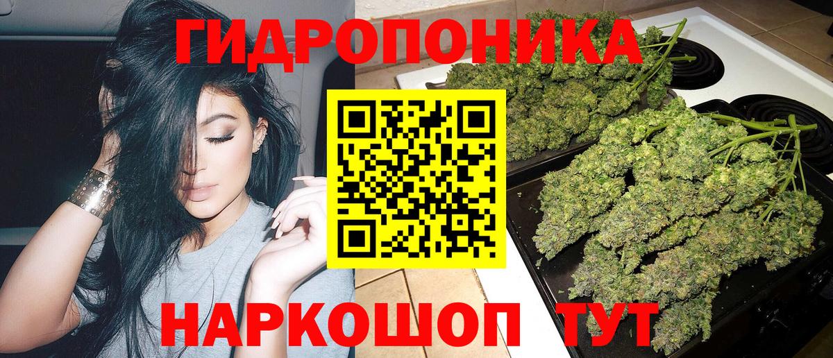 Каннабис Ganja  МАРИХУАНА MAZAR  Канабис Ganja  Нижневартовск  МАРИХУАНА AK-47  Вход с VPN 